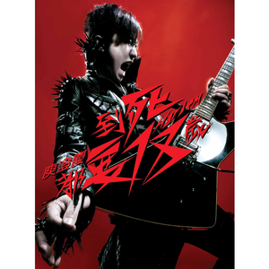 欧美18Vⅰdeos初次摘花
