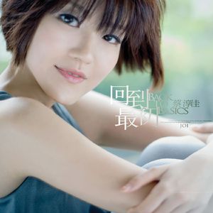 欧美18Vⅰdeos初次摘花
