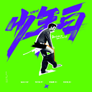 欧美18Vⅰdeos初次摘花
