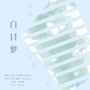 欧美18Vⅰdeos初次摘花
