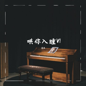 欧美18Vⅰdeos初次摘花
